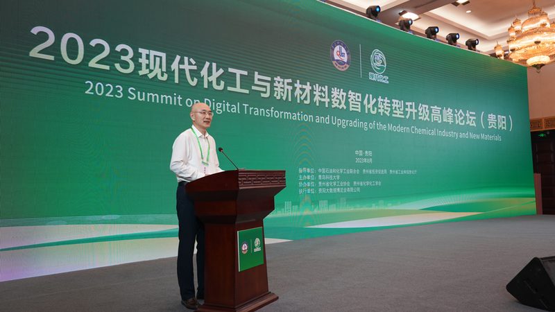 山东化学助剂定制厂家