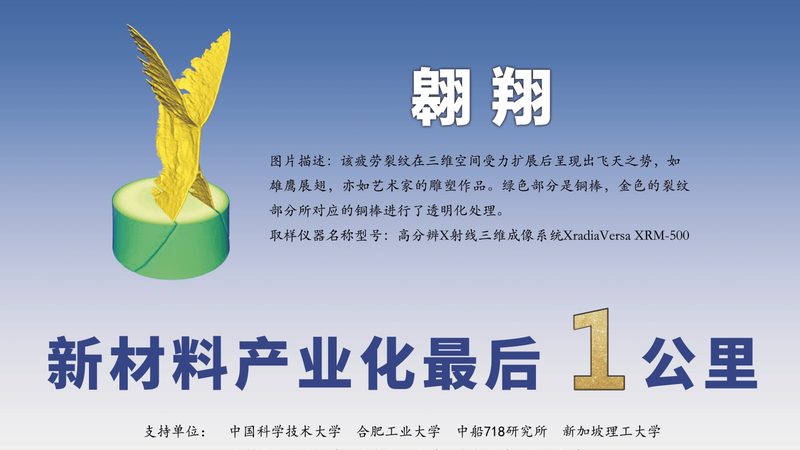 阻燃改性塑料型号如何精准匹配应用场景**