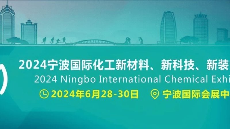 ABS改性塑料的取舍：性能提升背后的代价