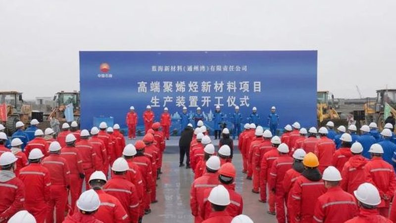 上海新材料研究院研究生待遇：揭秘科研人才的福利保障**