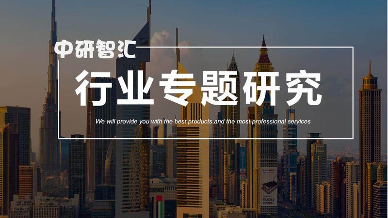 化工产品代理报价单，Excel模板背后的行业逻辑