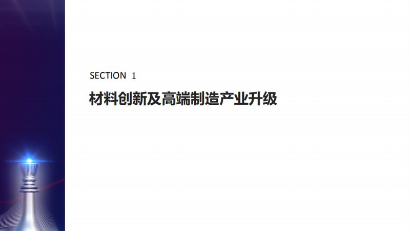 催化剂与助剂定制，不只是换配方那么简单