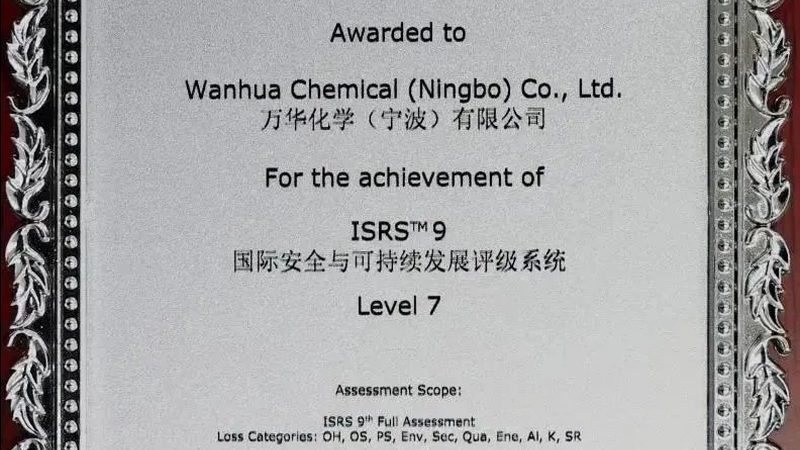 化工有限公司