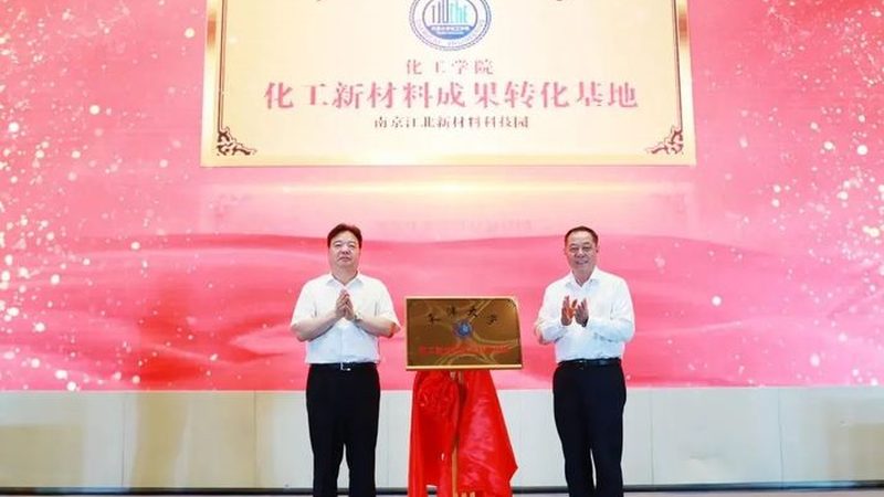 高分子材料与金属材料：揭秘厂家排名背后的真相**