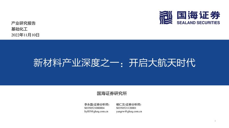 PEEK材料的价格受多种因素影响，主要包括：