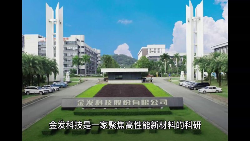 皮革助剂定制流程：揭秘皮革生产中的秘密武器