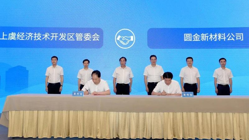 工业添加剂代理加盟，哪些条件是关键？**