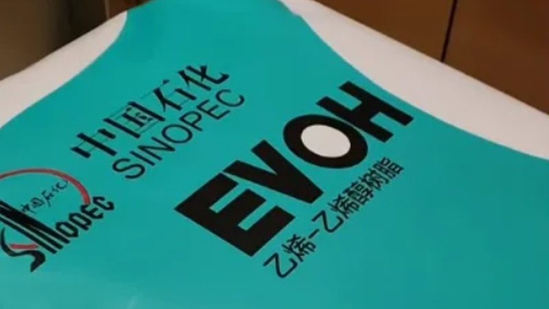 中药材保鲜防腐剂：如何选择合适的产品**